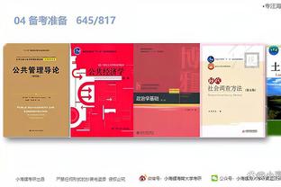 betway篮球截图4